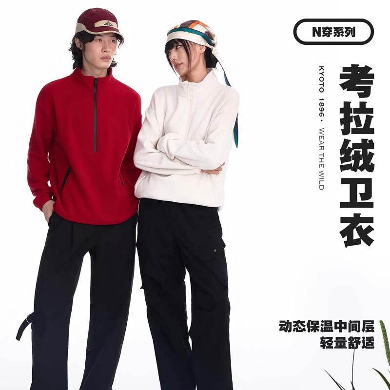 Baodiweide Unisex Koala Fleece Stand-Up Collar Sweatshirt L (160)