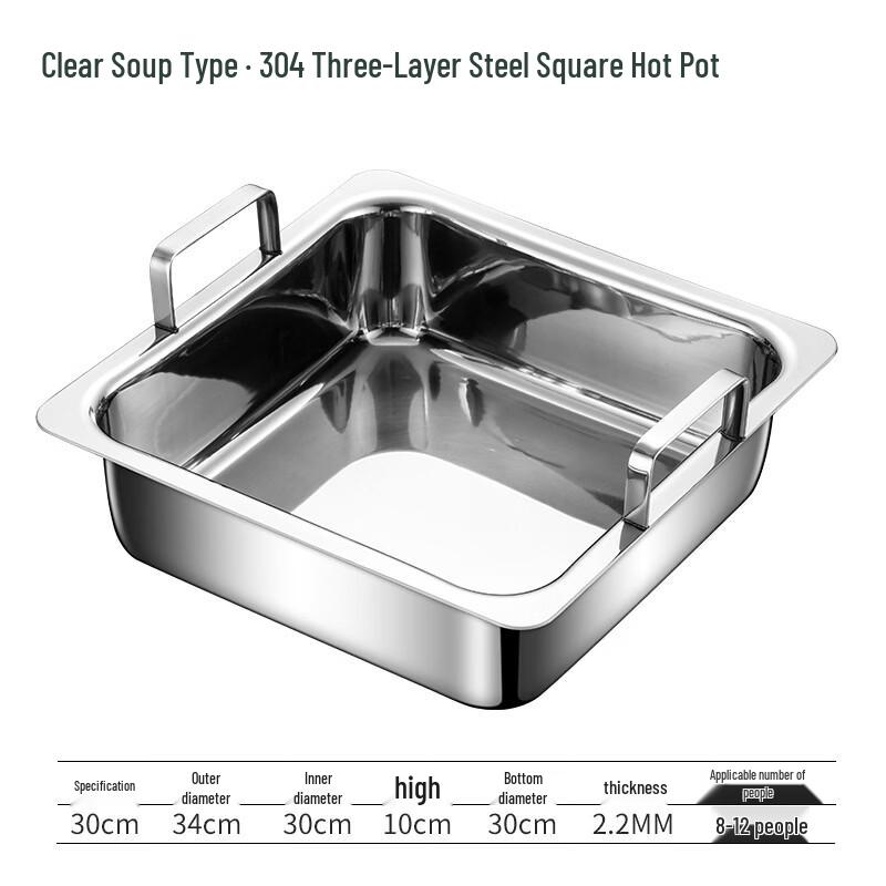 Thickened 304 Stainless Steel Square Divided Hotpot