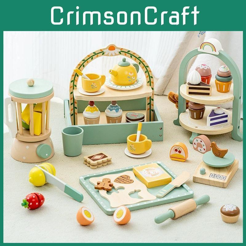 Juicer Wooden Simulation Cake Dressing Table Model Kid Set Toy