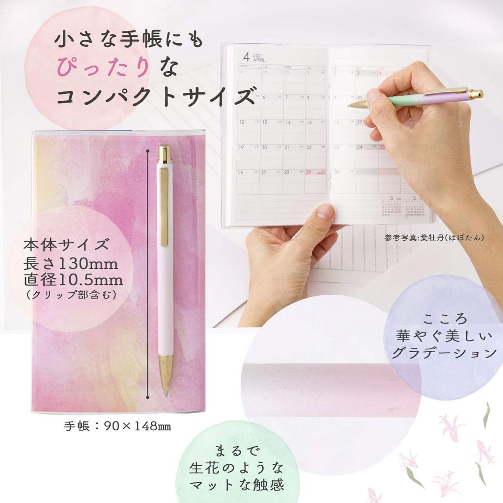 Sailor Fountain Pen Ballpoint Hanairozuki Diamond Oil-Based Pen, 0.7mm, Lily, 17-2402-210