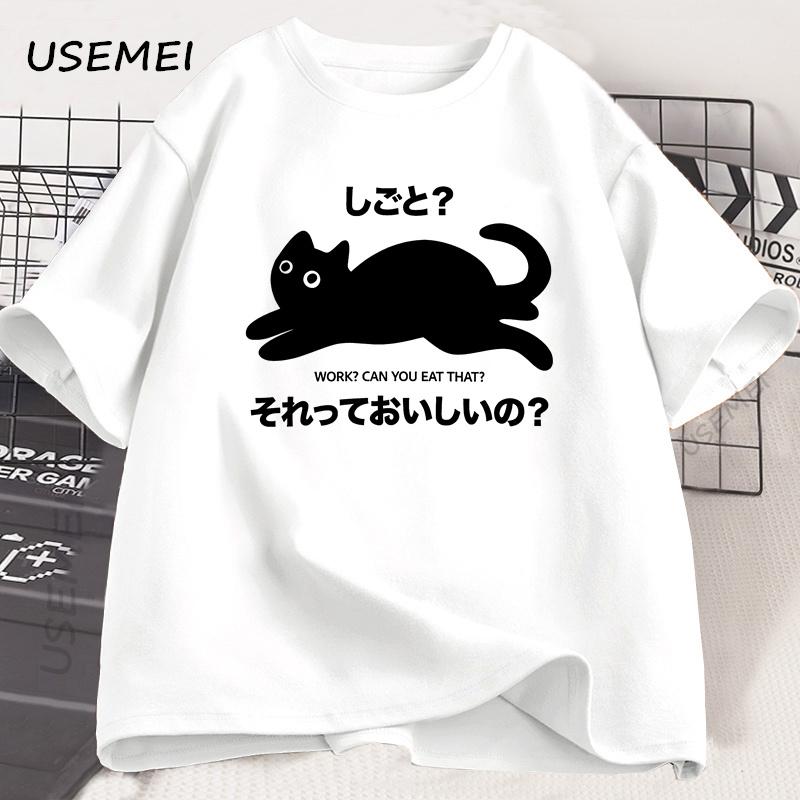 Kawaii Funny Black Cat T-Shirt Lazy Cat Tshirt Funny Cute Cat Tshirt Men Women Japanese Style Graphic Tees Cotton Mens Clothing