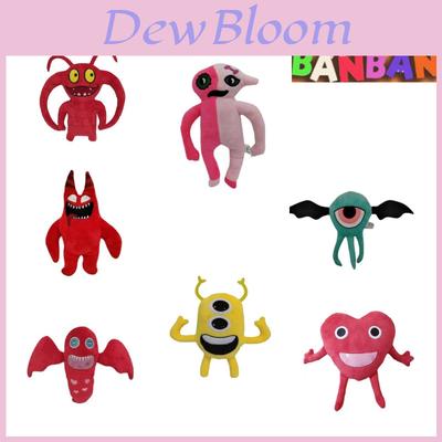 Banban Kindergarten Plush Toy Soft And Cuddly Garden Animals By Bangbin Toys