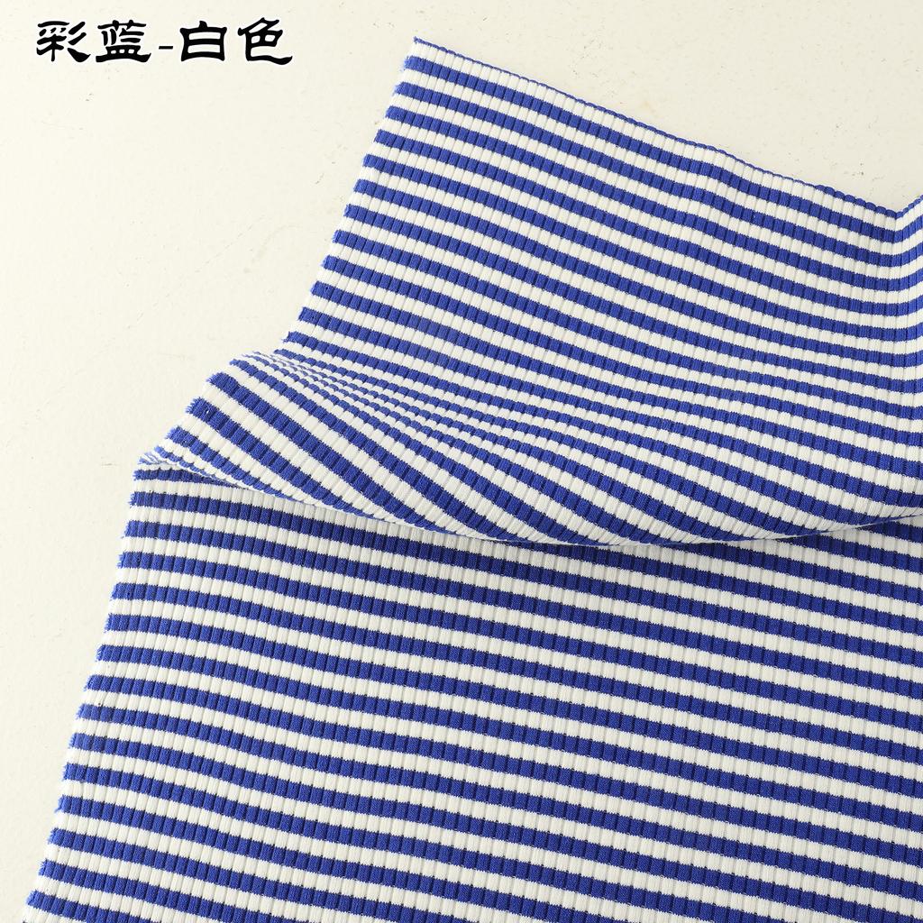 Rib Combed Rainbow Cuff Fabric By Half Yards Striped Stretch For Sewing Base Shirt Knitting Neckline 50x125CM/PCS