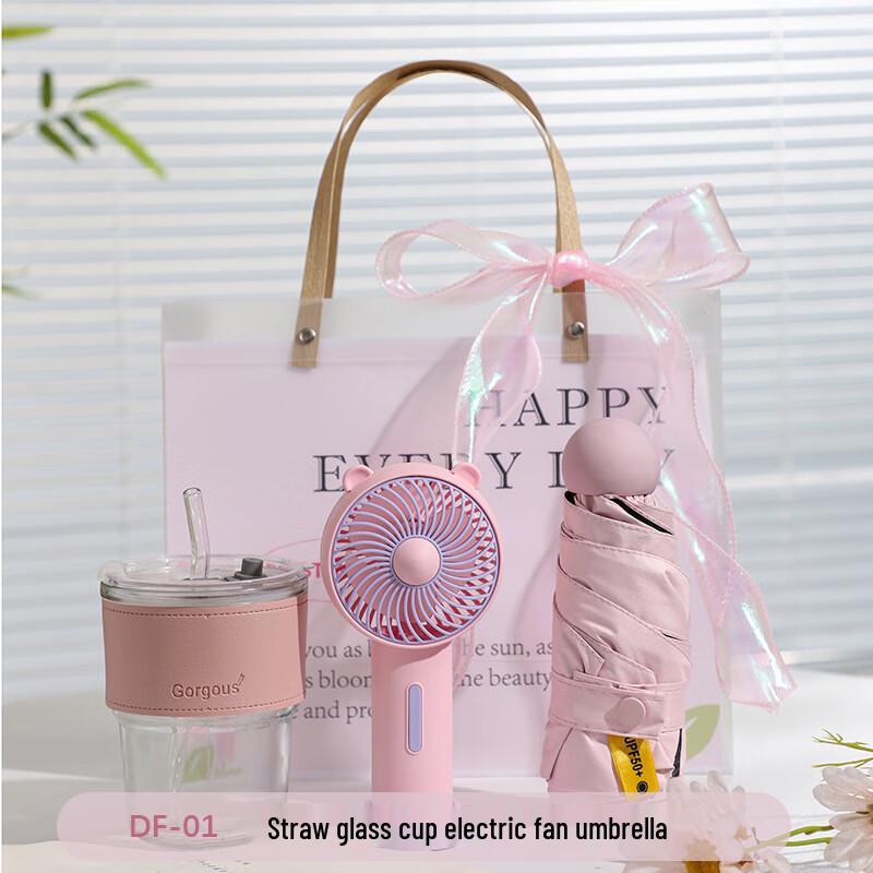 Aiqiyi A1 Летние освежающие подарочные наборы DF-01 Glass Cup + Mini Fan + Umbrella