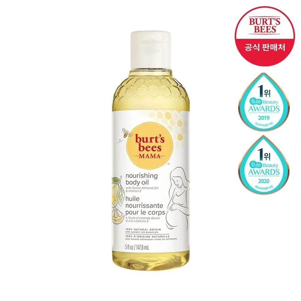 

Burt s Bees Mama Nourishing Body Oil 147.8ml 237579