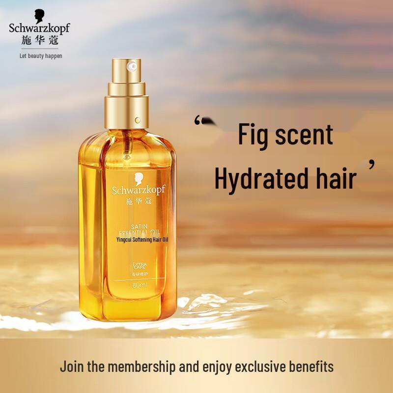 Schwarzkopf Essensity Smooth & Repair Hair Oil