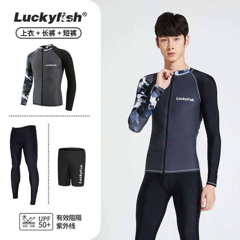 Mens UV Protection Rash Guard Set Long Sleeve Top Pants Snorkeling Diving Swimming Water Sports