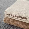 Large Japanese-Style Faux Jute Pineapple Rug for Bathroom, Living Room, and Entryway