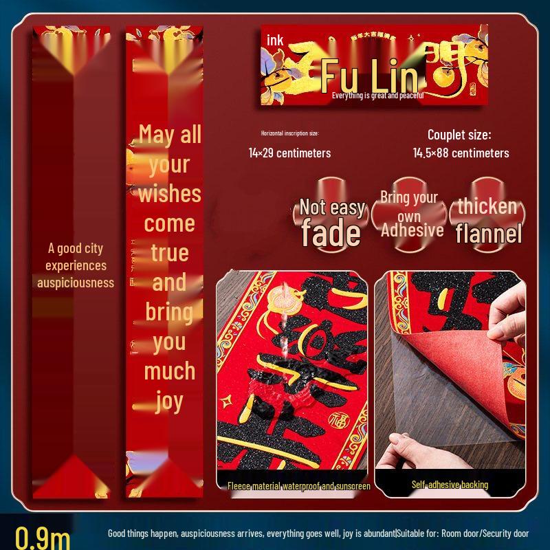 Junshi Chinese New Year Flannel Couplets