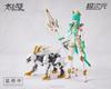MS GENERAL [Shokonhime] TKB 01 Yang Jian & Xiaotian Dog [White] 1/10 Scale PVC & ABS Assembled Plastic Model