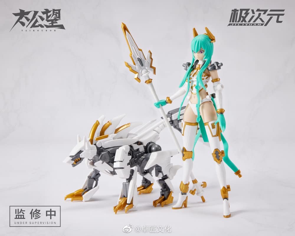 MS GENERAL [Shokonhime] TKB 01 Yang Jian & Xiaotian Dog [White] 1/10 Scale PVC & ABS Assembled Plastic Model