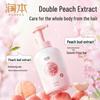 RUNBEN Baby 2-in-1 Bubble Wash with Peach Leaf Extract 550ml