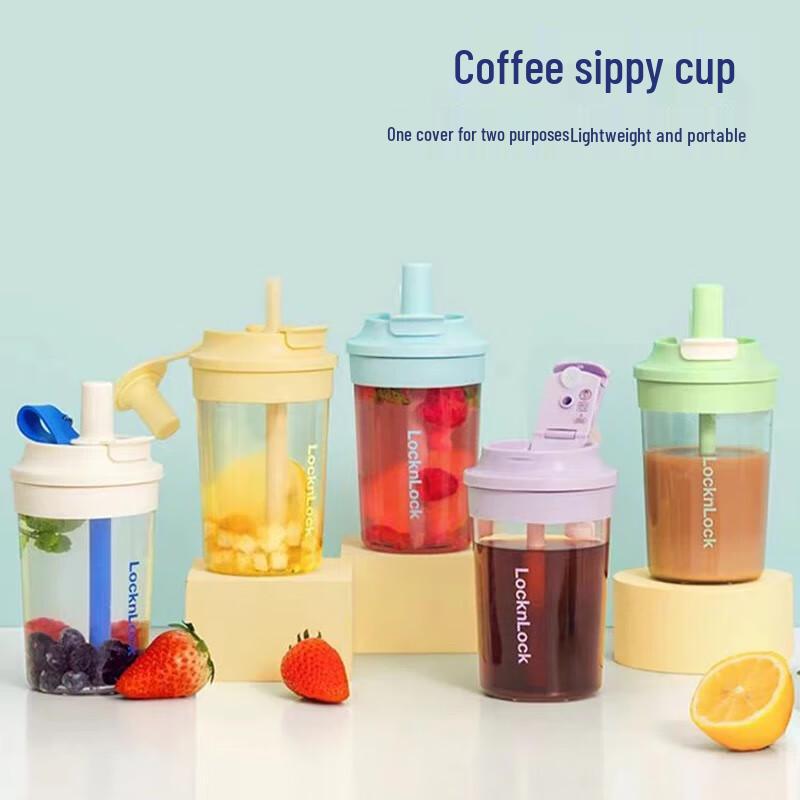 LocknLock ABF892 Straw Tumbler 420ml