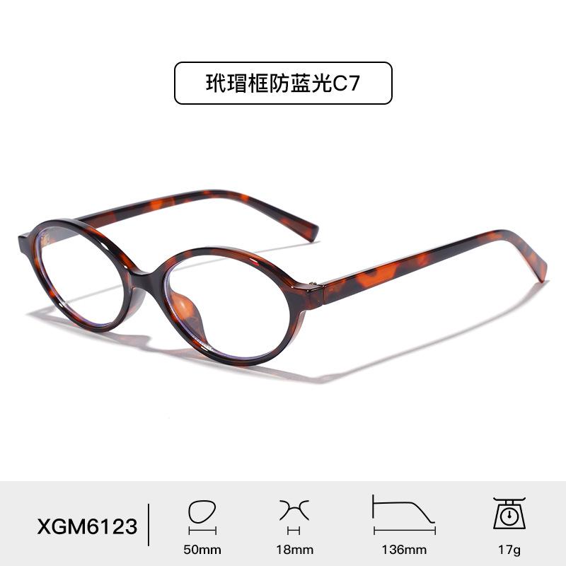 PC simple sunglasses men's oval versatile anti-ultraviolet sunglasses advanced sunglasses women