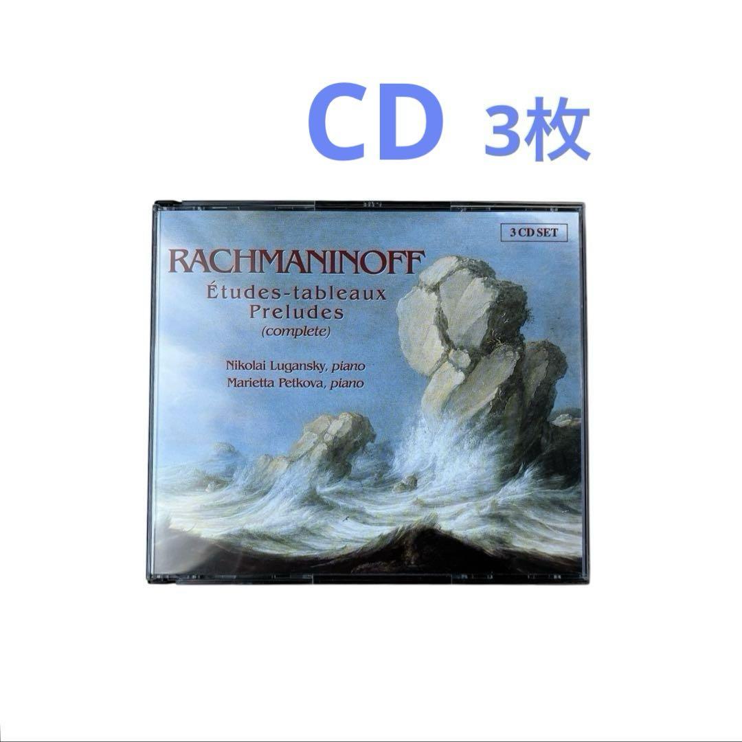 

[USED] Rachmaninoff Piano Works 3-CD Set Etudes and Preludes Operation Confirmed