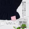 Hand Care "Takumi To Bi" Silk Gloves, UV Protection for Rough Hands, Sleeping Night Care Gloves, Made In Japan, Nanosilkee X WAKISAKA GLOVES, "Moistur