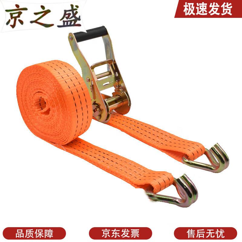 Heavy-Duty Cargo Ratchet Tie-Down Strap