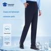 Men's Summer Drapey Business Casual Straight Leg Pants