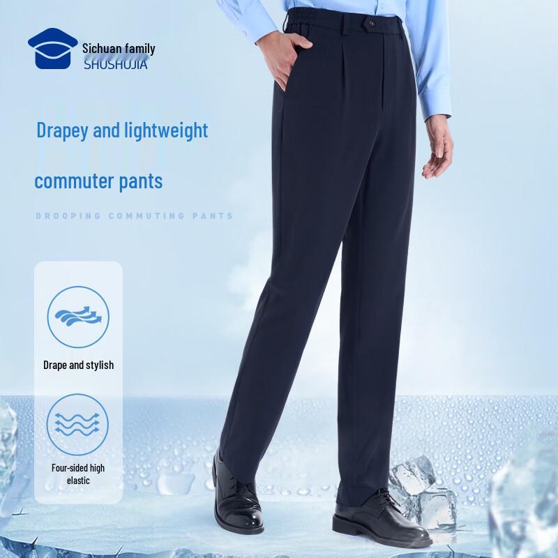 Men's Summer Drapey Business Casual Straight Leg Pants