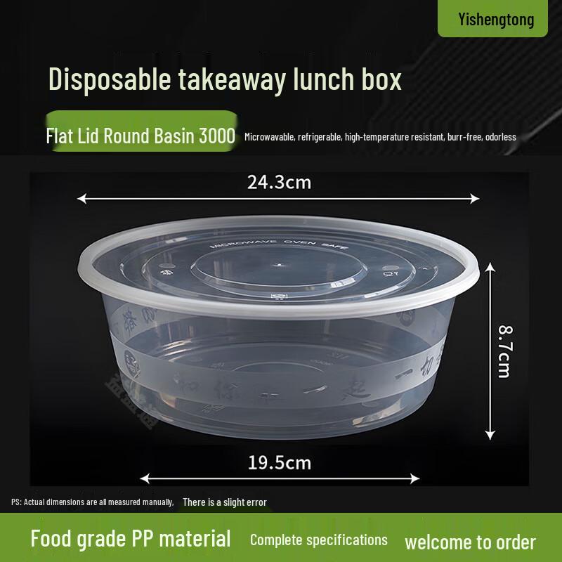 Disposable 3000ml Round Takeout Containers with Flat Lid (90 Sets)