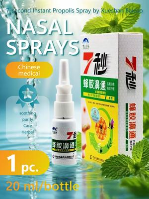 Xueshan Baicao 7-Second Instant Propolis Nasal Spray (20ml): Soothing Herbal Nasal Relief Spray