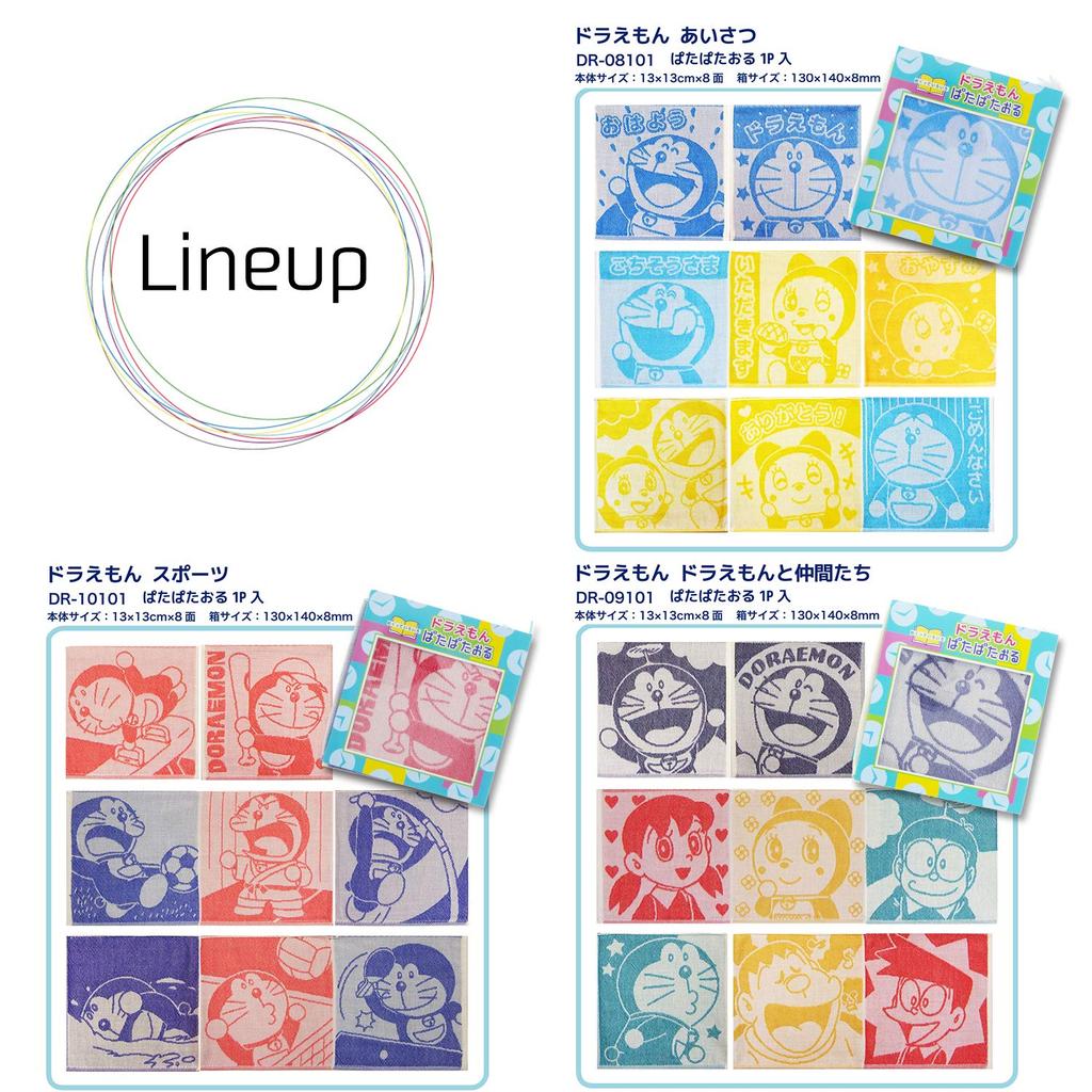 Kusunokibashi Monori Flap Doraemon 13 X 13 Cm X 8 "Flap Flap" Greetings, Approx. Panels, Multicolor, A-87607-85-W