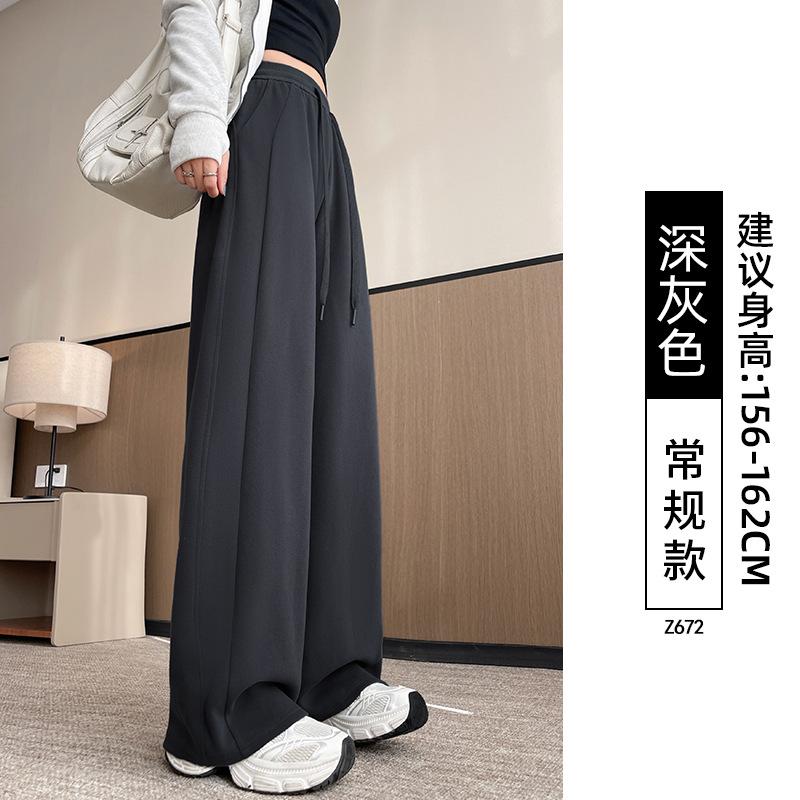 White sweatpants women's autumn new small casual straight loose banana wide-leg sweatpants