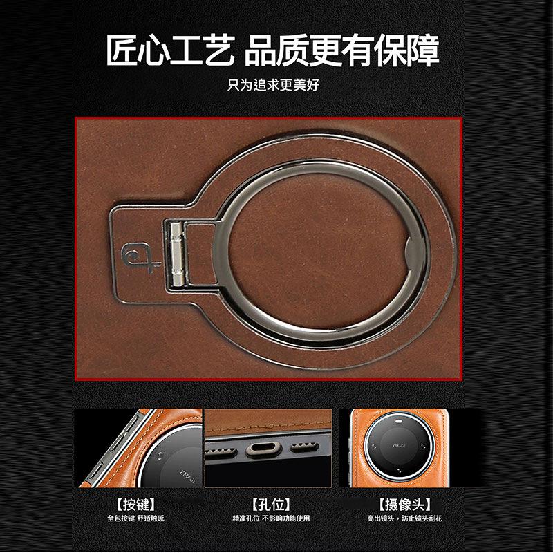 Applicable To Huawei Mate60pro Mobile Phone Case Magnetic Bracket Racket Mate60 Business M60 All-inclusive Anti-drop Leather Case