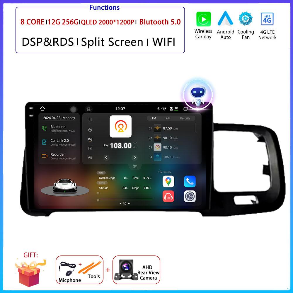 9“ 4G For Volvo S60 V60 2008 - 2013 Car Android OS Radio Stereo Multimedia Video GPS Navigation Player QLED Screen BT 5.0