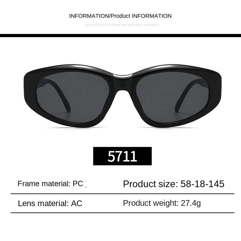 1/2PACK Oval Sunglasses Women Men Fashion Multicolor Gradient Shades Sun Glasses Designer Brand Eyewear Gift