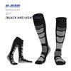 Autumn and Winter Outdoor Sports Merino Wool Hiking and Mountaineering Terry Socks Long Ski Socks