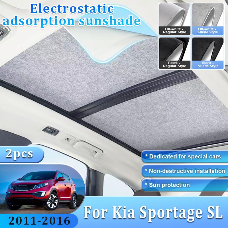 Car Sunshade For Kia Sportage SL 2011~2016 2013 Sunroof Shades Electrostatic Adsorption Visor Anti UV Sun Protection Accessories