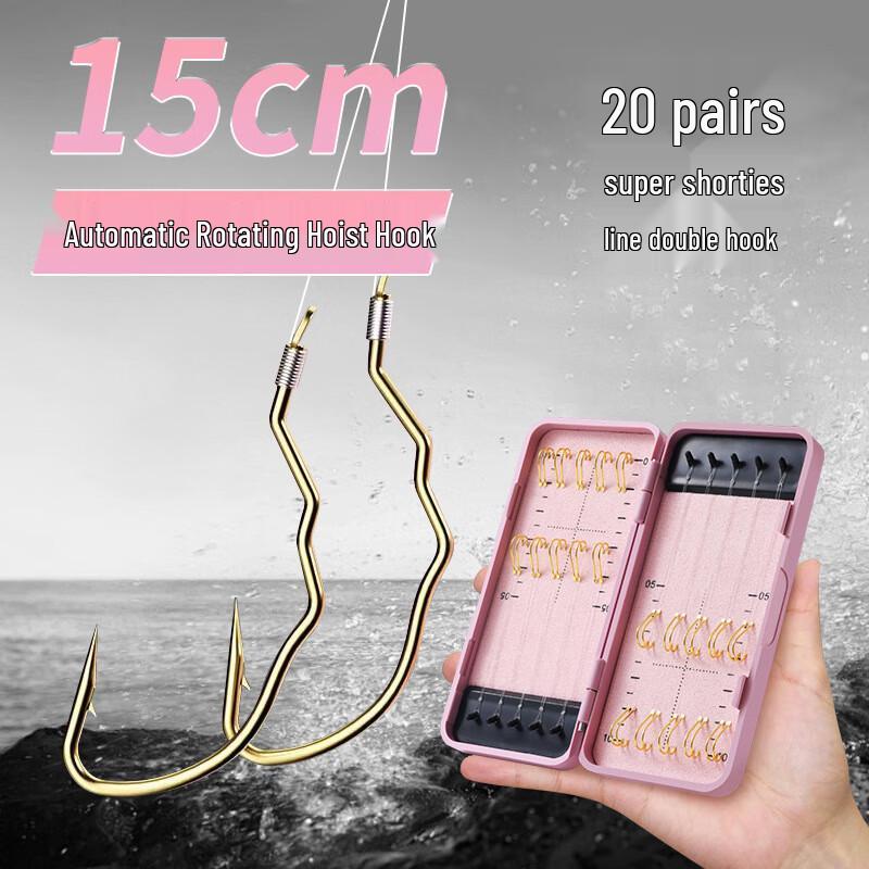 Oeny 15cm Double Sub-Line Fishing Hooks with Barb