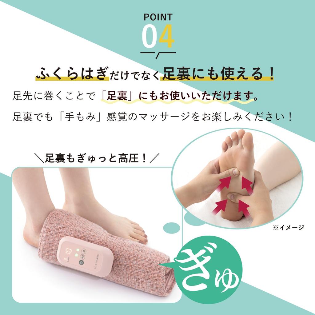 ATEX Foot Massager, Calf Massager, Cordless, with Airbag and Heater, Hot Massage, Pink, AX-HJ360pk, Gift, Present