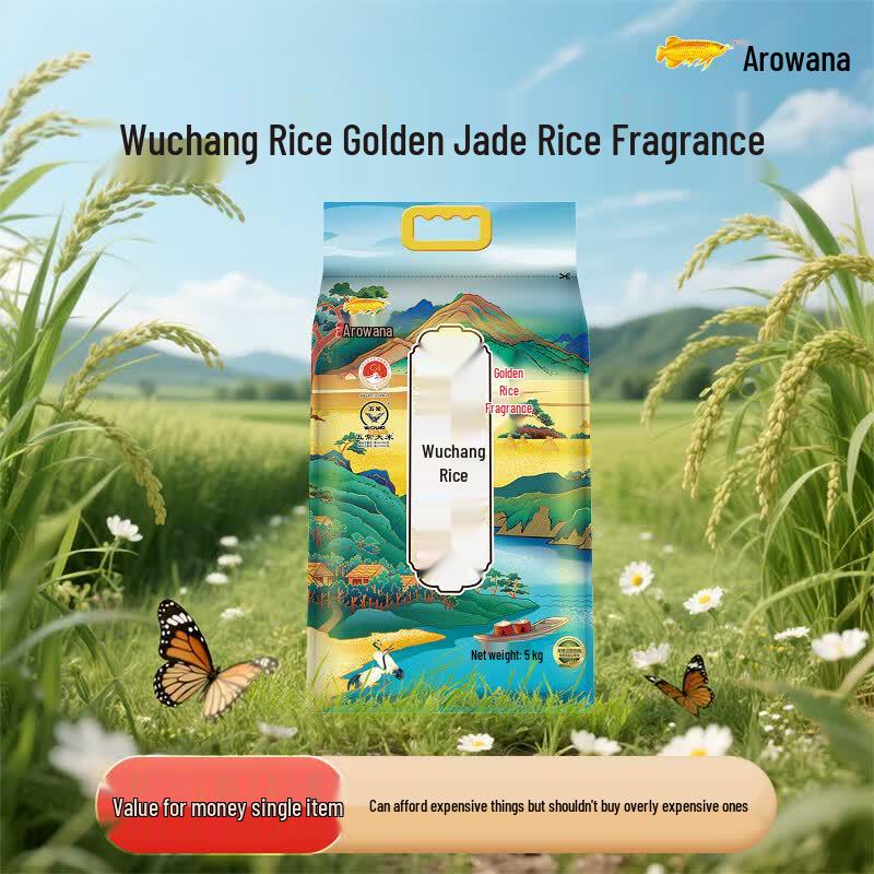 Jinlongyu Jinyu Northeast Rice