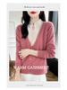 Frog Button Stand-Up Collar Cashmere Sweater - Chinese Style, Women's Autumn/Winter High-End Pullover