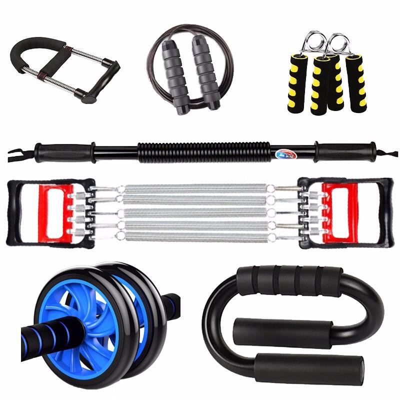 Tureida 7-Piece Home Fitness Training Kit