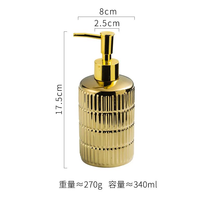 Gold Plated Stripe Ceramic Soap Bottle Empty Bottle Soap Dispenser Lotion Bottle Shower Gel Shampoo Bottles Bathroom Accessories