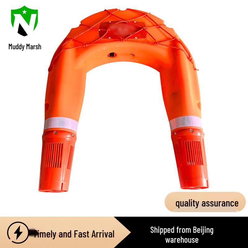 Intelligent Remote Control Water Rescue Drone