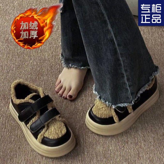 Mao Mao Shoes Women's New Women's Winter Velcro Thick-soled Plush Warm Cotton Shoes