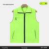 Unisex Volunteer & Work Vest
