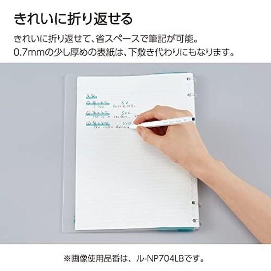 KOKUYO Loose Leaf Binder B5 Campus that can be used like notebook 26 holes Light Blue LU-NP704LB