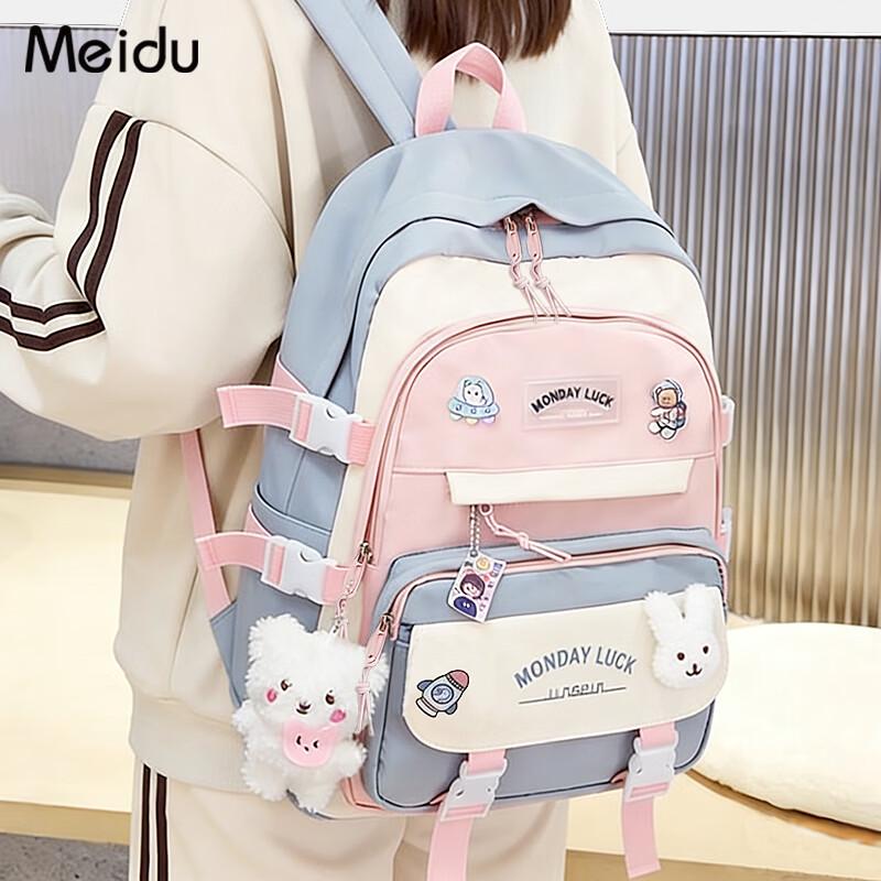 

Meidu Girls Large School & Travel Backpack