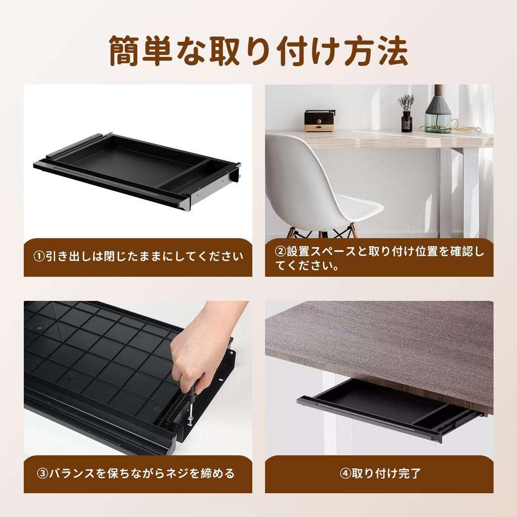 Kyododoya Hidden Drawer Storage 52cm Depth X 28cm Width X with Small Item Wood Screw Office Style A Under-Table Rack, 3.5cm Height, Dividers,