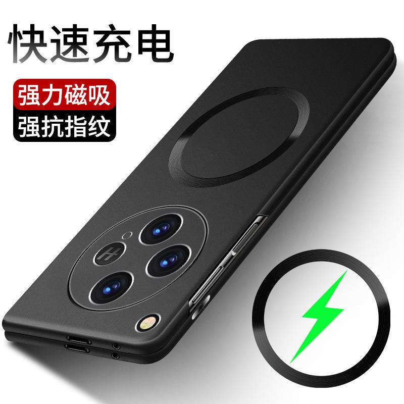 Applicable to OPPO Find N1 mobile phone case folding screen advanced sense magnetic attraction ultra-thin naked sense simple anti-drop  case