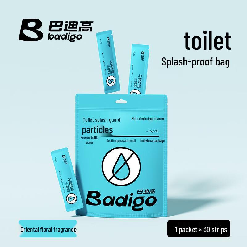 BADIGAO Disposable Full Coverage Waterproof Toilet Seat Covers