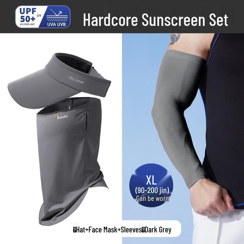 HANDUNYOU Ice Silk Sun Protection Set