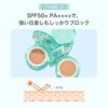 Honda Tsubasa Produce Ttt. Clear Daily Cushion PURE No. 21 13g Foundation SPF50 PA+++ Sunscreen Tested Sensitive Skin (PURE)