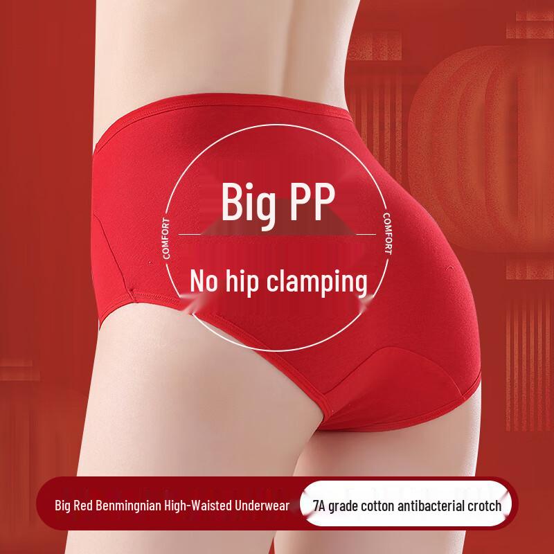 LANSWE Women's High-Waist Lucky Red Briefs