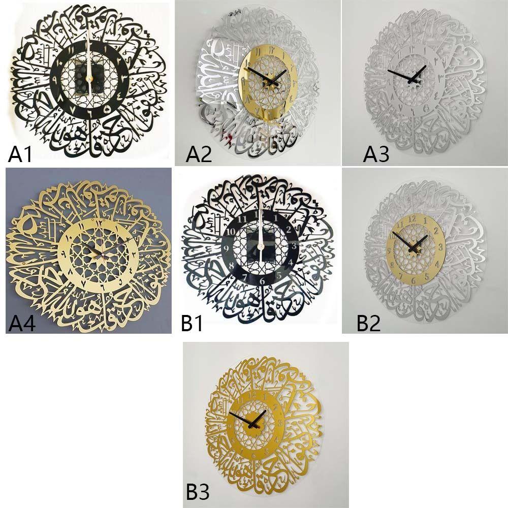 Acrylic Surah Al Ikhlas Wall Clock Islamic Calligraphy Eid Decor Wall Clock Acrylic Mirror Decoration Clock